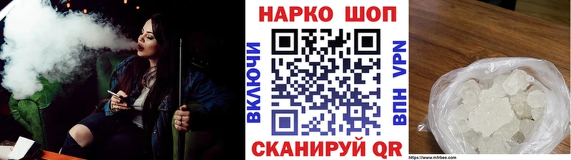 Купить Кодеин Мефедрон Каннабис Метадон COCAIN АМФ Мичуринск