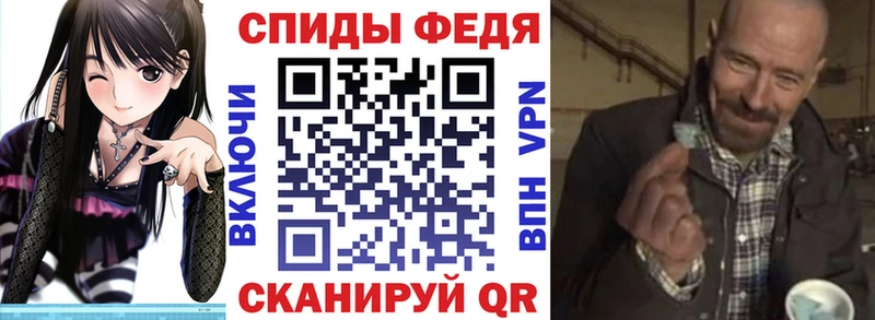 Амфетамин VHQ  Купить где  Мичуринск 