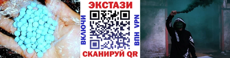 Купить где  Мичуринск  Ecstasy MDMA 