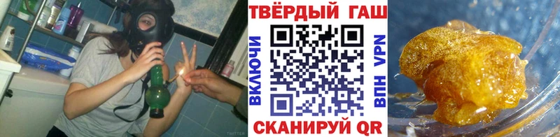 Купить закладки  Мичуринск  Гашиш Premium 