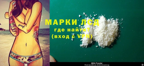 дистиллят марихуана Вяземский