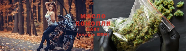 прущие крисы Волоколамск