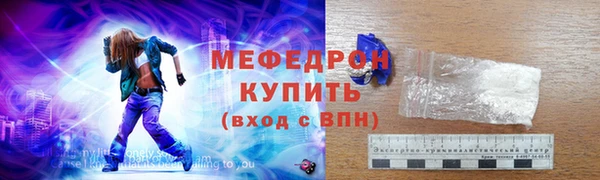 марихуана Володарск