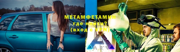 марихуана Володарск