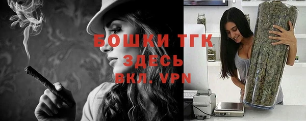 прущие крисы Волоколамск
