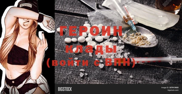 марихуана Володарск