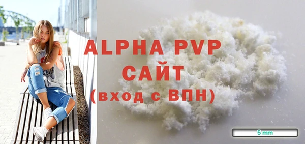 прущие крисы Волоколамск