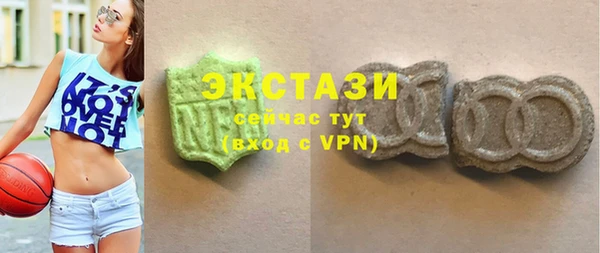 прущие крисы Волоколамск