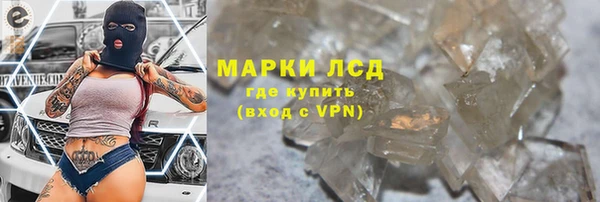 стафф Волосово