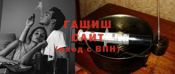 стафф Волосово
