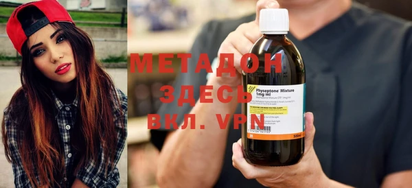 стафф Волосово