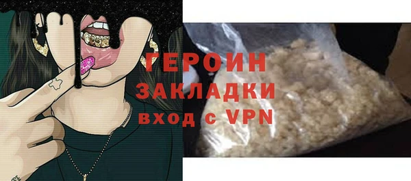 марихуана Володарск