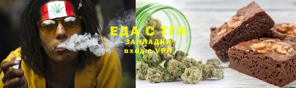 марихуана Володарск