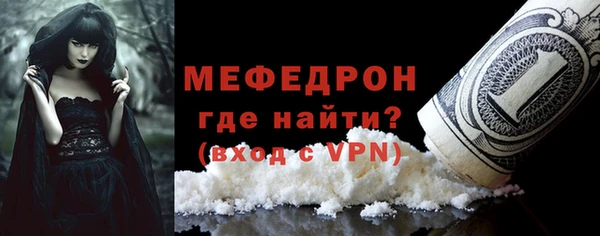 прущие крисы Волоколамск