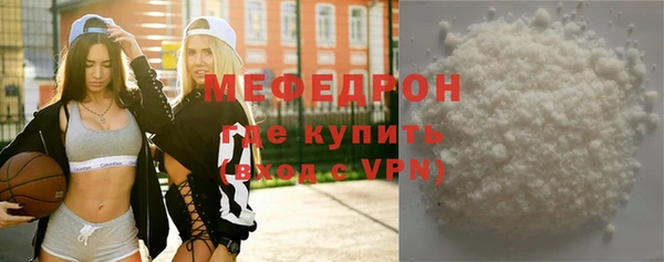 стафф Волосово