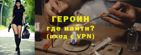 стафф Волосово