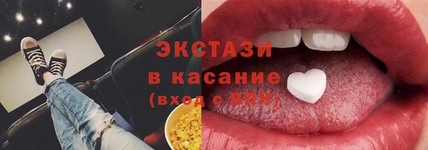марихуана Володарск