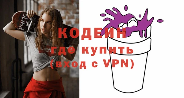 стафф Волосово