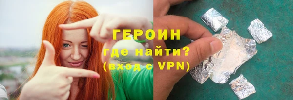 каннабис Вязьма
