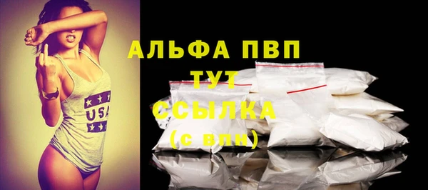 прущие крисы Волоколамск