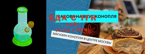 стафф Волосово