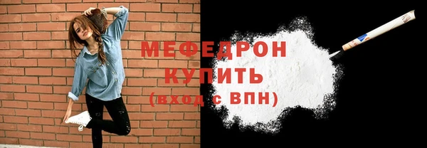 стафф Волосово