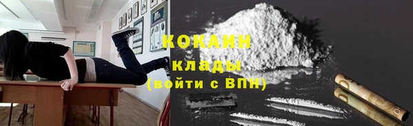 марихуана Володарск