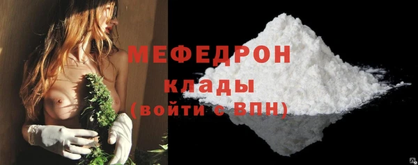 марихуана Володарск