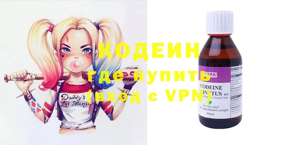 марихуана Володарск