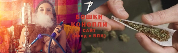 марихуана Володарск