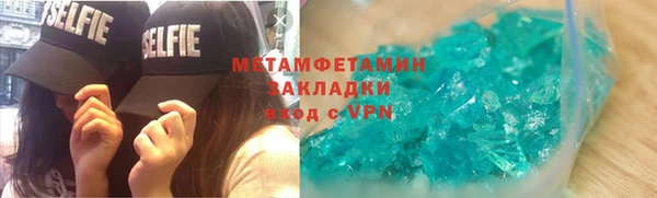 прущие крисы Волоколамск