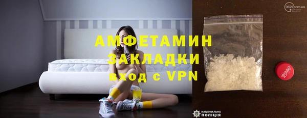 марихуана Володарск