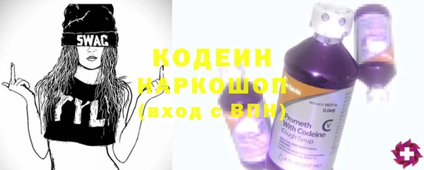 марихуана Володарск