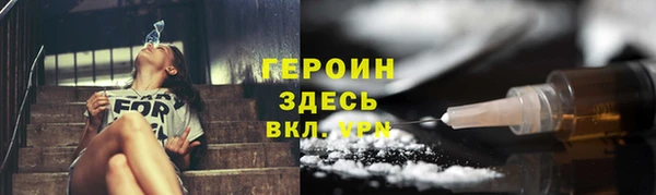 прущие крисы Волоколамск