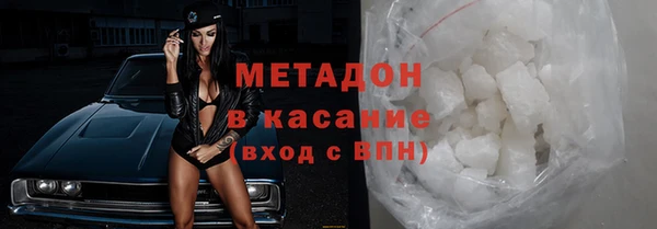 стафф Волосово