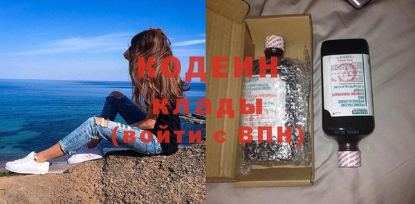 стафф Волосово