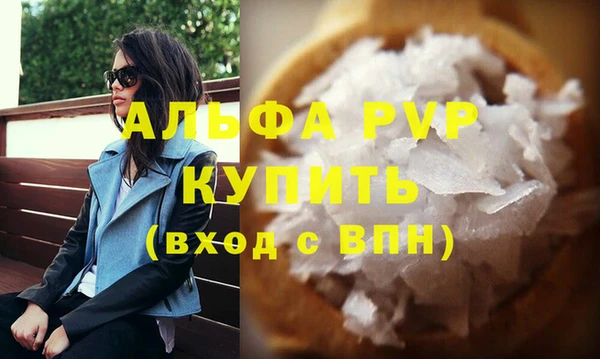 каннабис Вязники