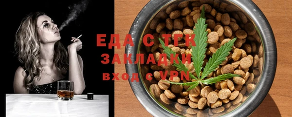 марихуана Володарск