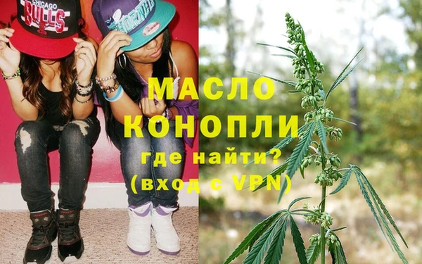 стафф Волосово