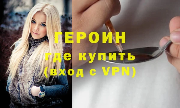 прущие крисы Волоколамск