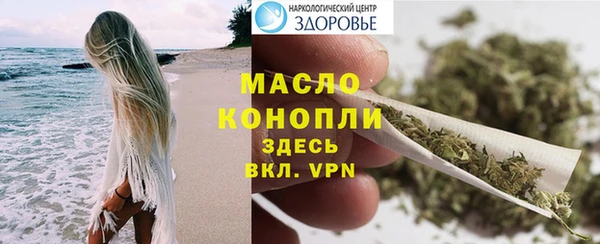 марихуана Володарск