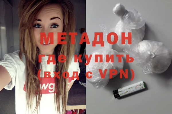 марихуана Володарск