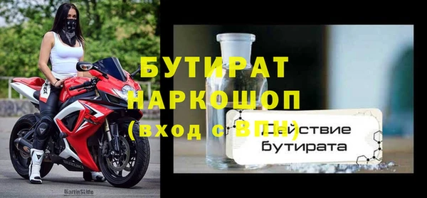 прущие крисы Волоколамск