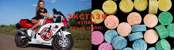 прущие крисы Волоколамск