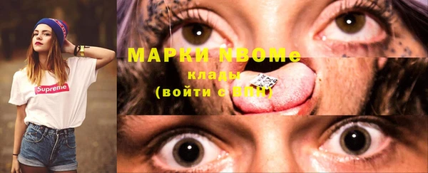 марихуана Володарск