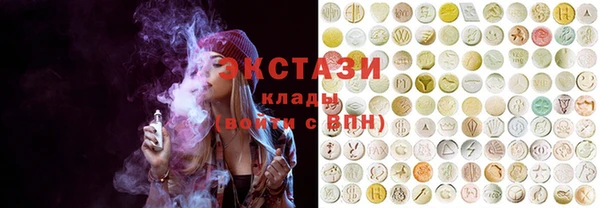 прущие крисы Волоколамск