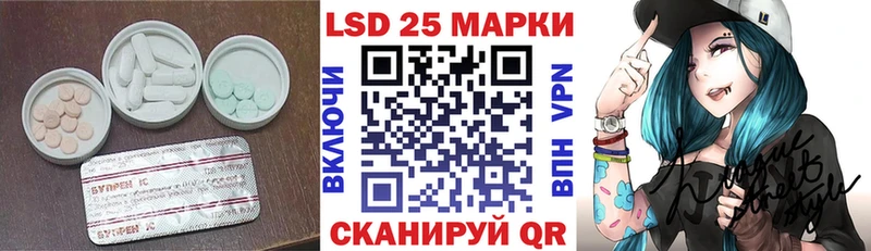 Купить где  Мичуринск  ЛСД экстази ecstasy 
