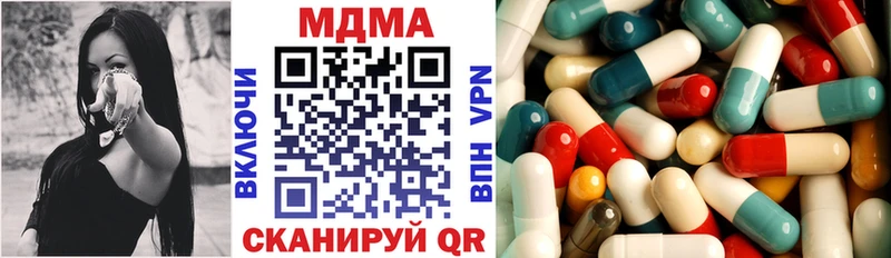 Купить закладки  Мичуринск  MDMA VHQ 