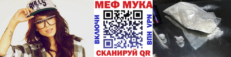 Купить где  Мичуринск  МЯУ-МЯУ мяу мяу 