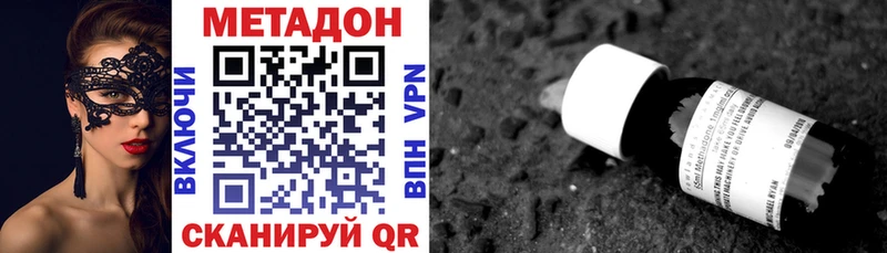 МЕТАДОН мёд  Купить где  Мичуринск 
